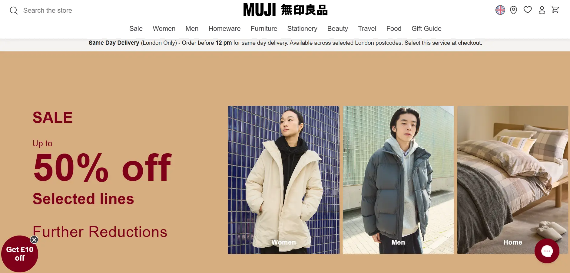 muji coupons